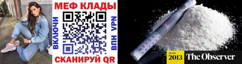 Где купить наркотики Высоцк А ПВП  МЕФ  Cocaine 