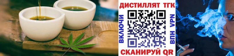 что такое   Высоцк  Cannafood конопля 