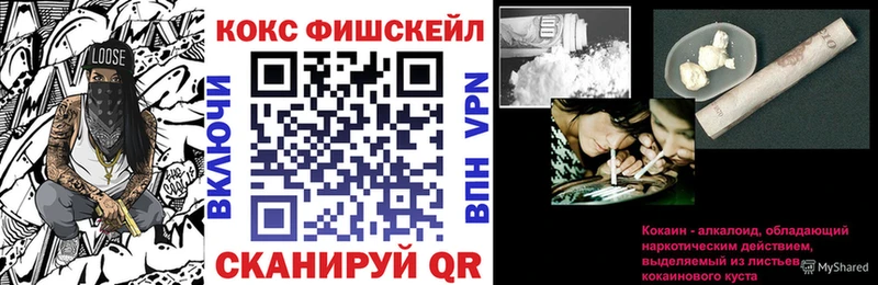 КОКАИН Эквадор Высоцк