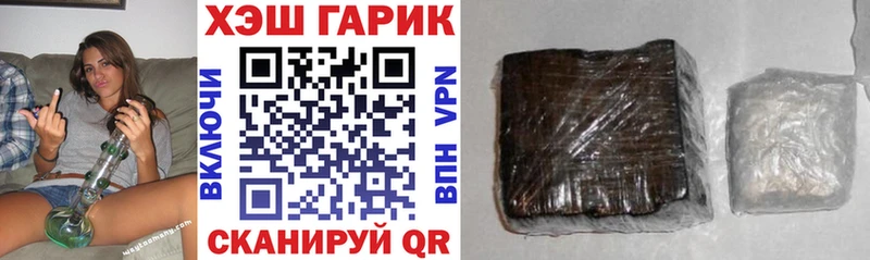 ГАШ AMNESIA HAZE  Высоцк 