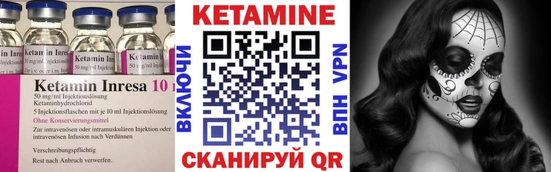 КЕТАМИН VHQ  как найти наркотики  Высоцк 