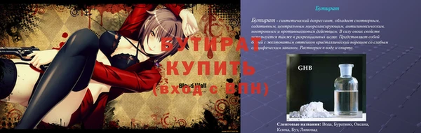 кристаллы Долгопрудный