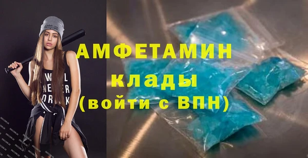 COCAINE Волоколамск