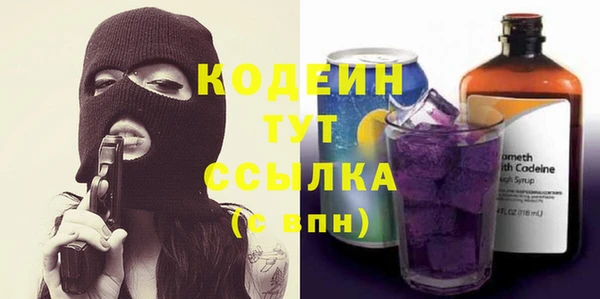 кокаин колумбия Волосово