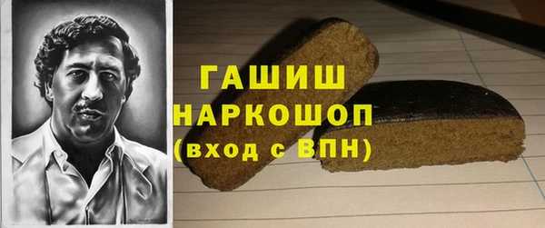 COCAINE Волоколамск