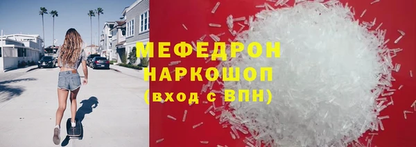 MESCALINE Володарск