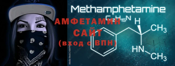MESCALINE Володарск
