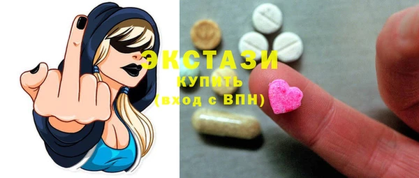 COCAINE Волоколамск