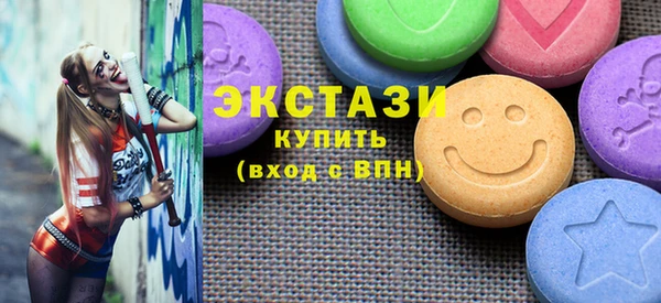 COCAINE Волоколамск
