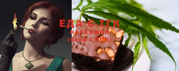 COCAINE Волоколамск