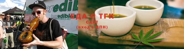 MESCALINE Володарск