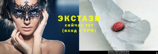 MESCALINE Володарск