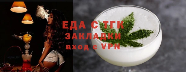 первитин Орехово-Зуево