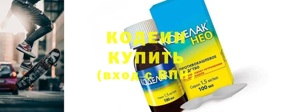 кокаин колумбия Волосово