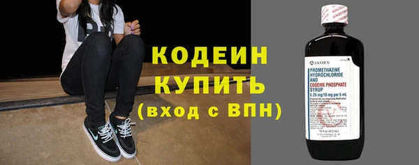 MESCALINE Володарск