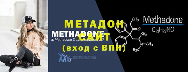 COCAINE Волоколамск