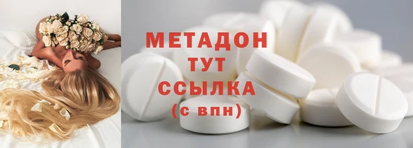 MESCALINE Володарск