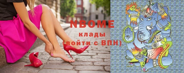 MESCALINE Володарск