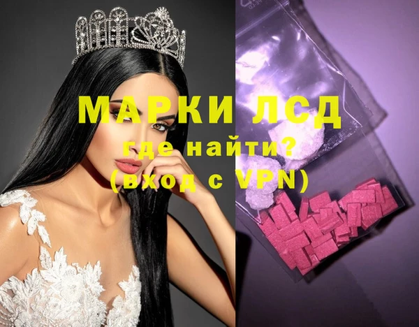 COCAINE Волоколамск