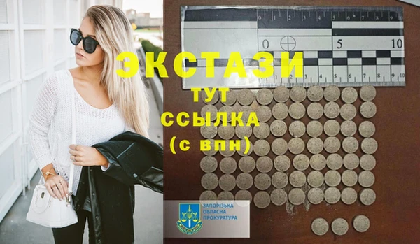 кокаин колумбия Волосово