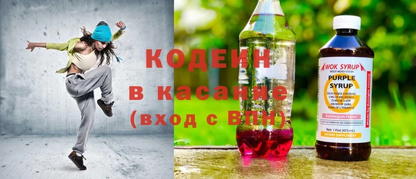 MESCALINE Володарск