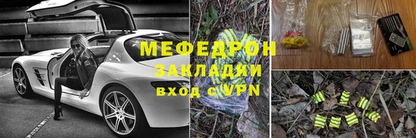 кокаин колумбия Волосово