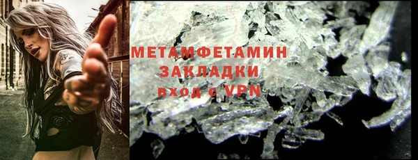 MESCALINE Володарск