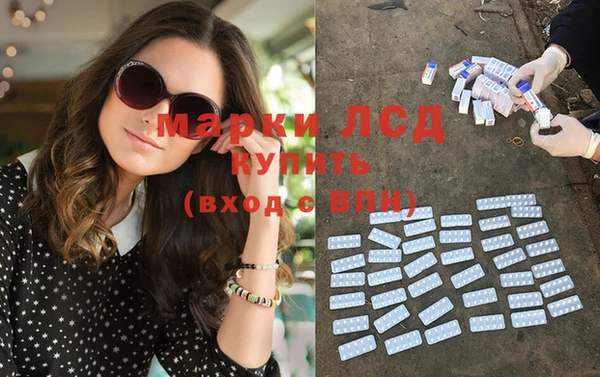 MESCALINE Володарск