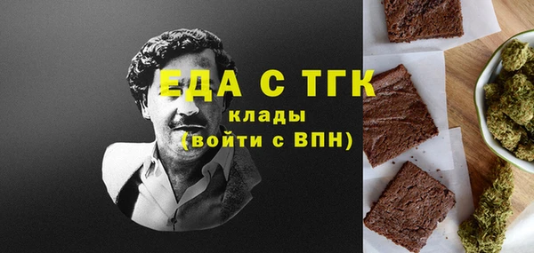 COCAINE Волоколамск