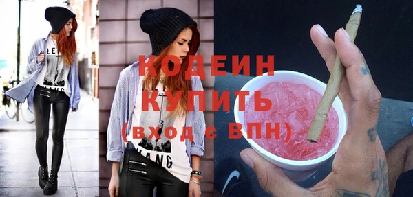 MESCALINE Володарск