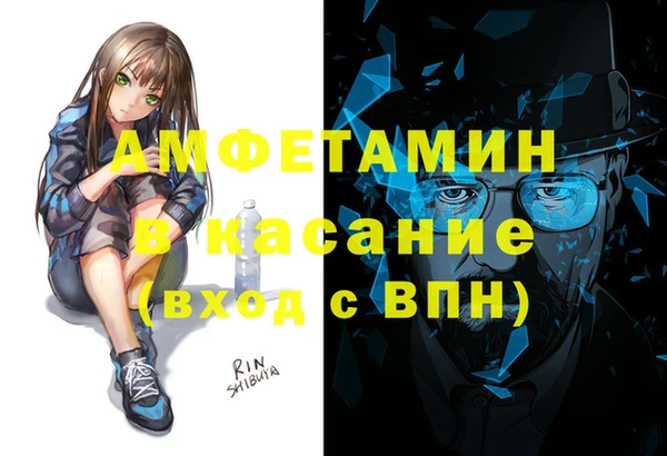 COCAINE Волоколамск