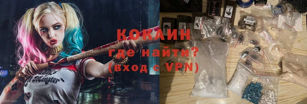 COCAINE Волоколамск