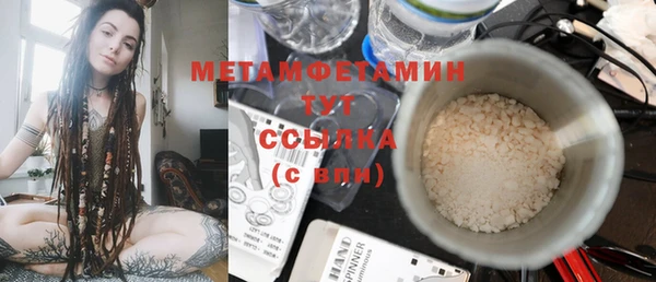MESCALINE Володарск