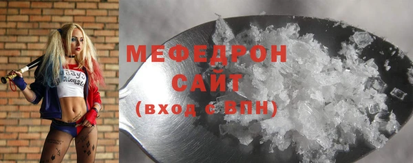 MESCALINE Володарск