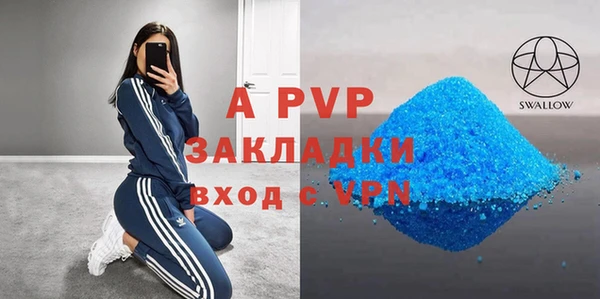 гашиш Новый Уренгой