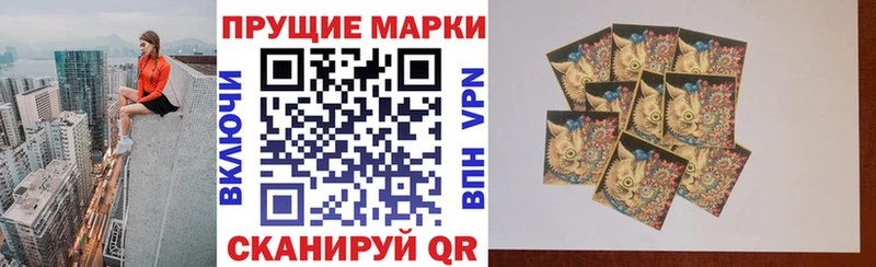 наркотики  Высоцк  Марки N-bome 1,8мг 