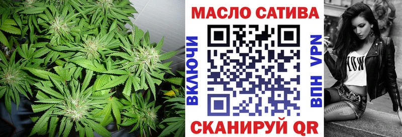 ТГК жижа  гидра зеркало  даркнет формула  Высоцк 
